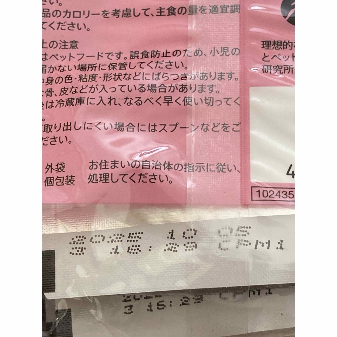 犬用おやつ   肉球クリーム その他のペット用品(ペットフード)の商品写真