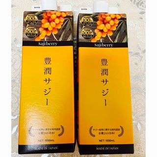 フィネス(Finess)のフィネス豊潤サジー1000ml 2本セット(ダイエット食品)