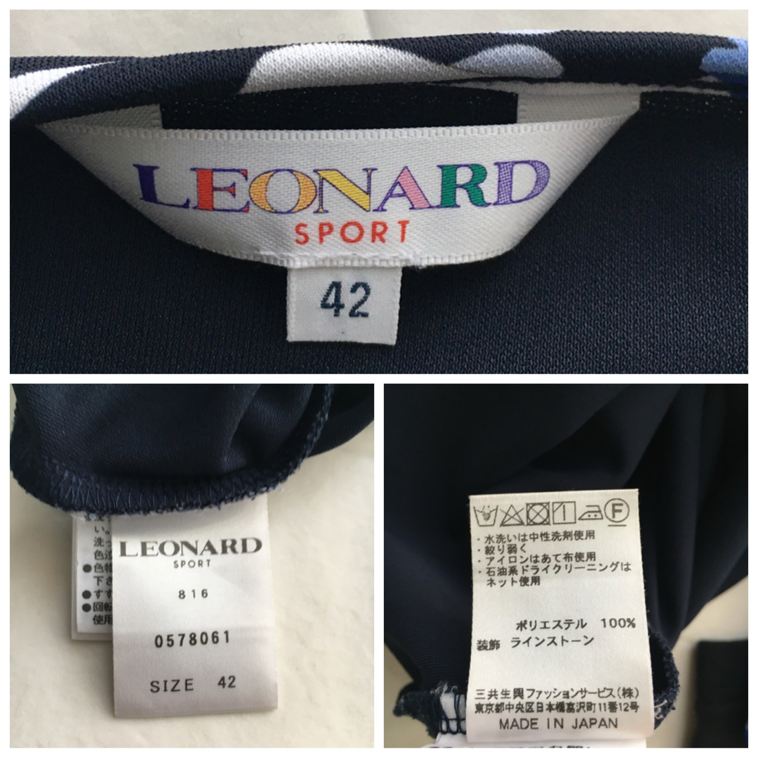 LEONARD(レオナール)の美品　LEONARD レオナール　洗える　ラインストーン　トップス　カットソー レディースのトップス(カットソー(半袖/袖なし))の商品写真