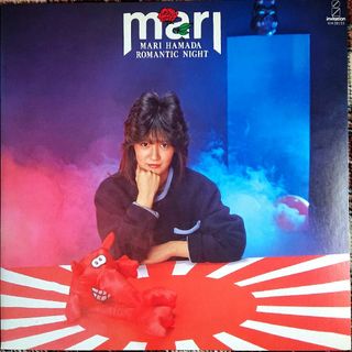 浜田麻里【ROMANTIC NIGHT】ＬＰレコード(中古)(その他)