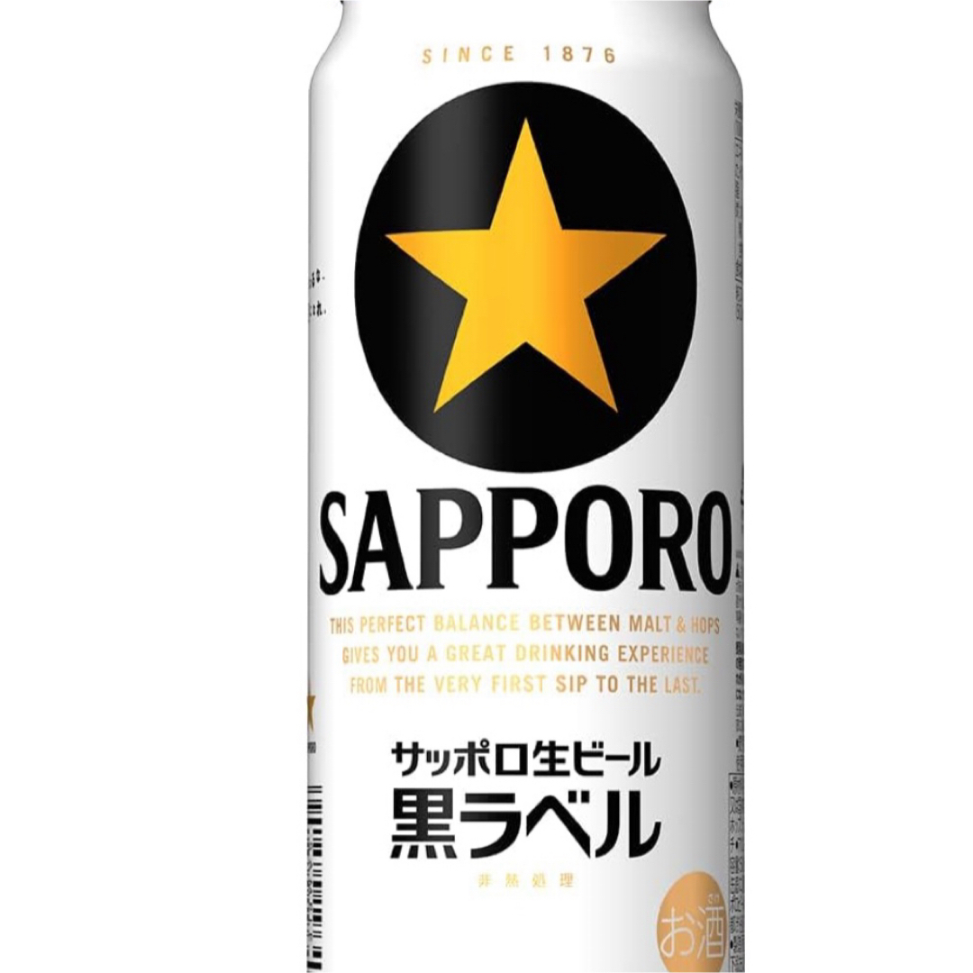 サッポロ(サッポロ)のサッポロ　黒ラベル 食品/飲料/酒の酒(ビール)の商品写真