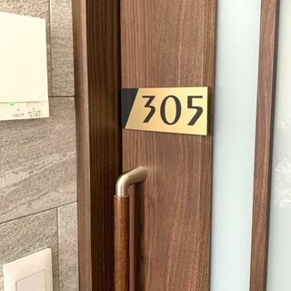 【送料無料】ルームナンバーサインGOLDカラー ［room-gold］部屋番号(その他)