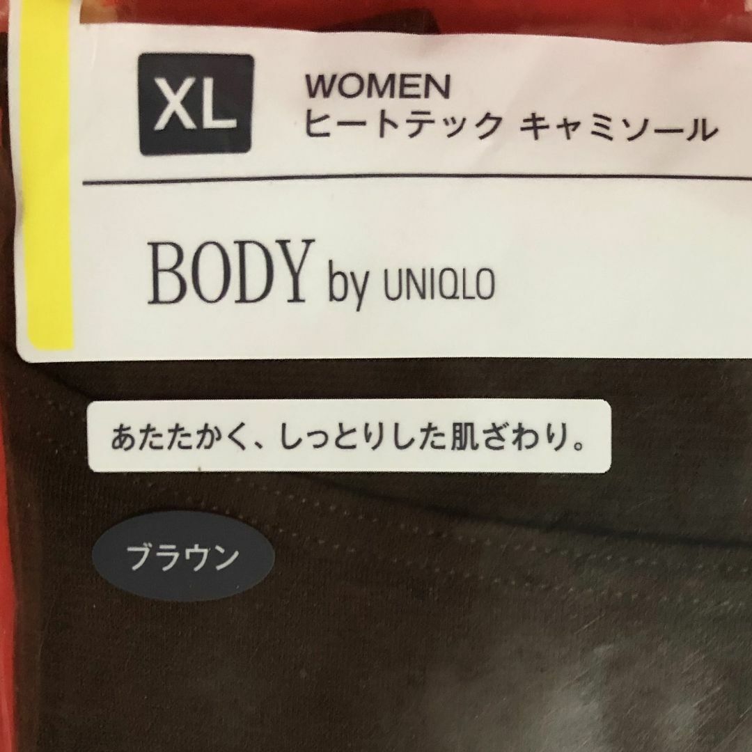UNIQLO(ユニクロ)のユニクロヒートテックキャミソールXLサイズ【WOMEN】ブラウン：しっとり肌触り レディースのトップス(キャミソール)の商品写真