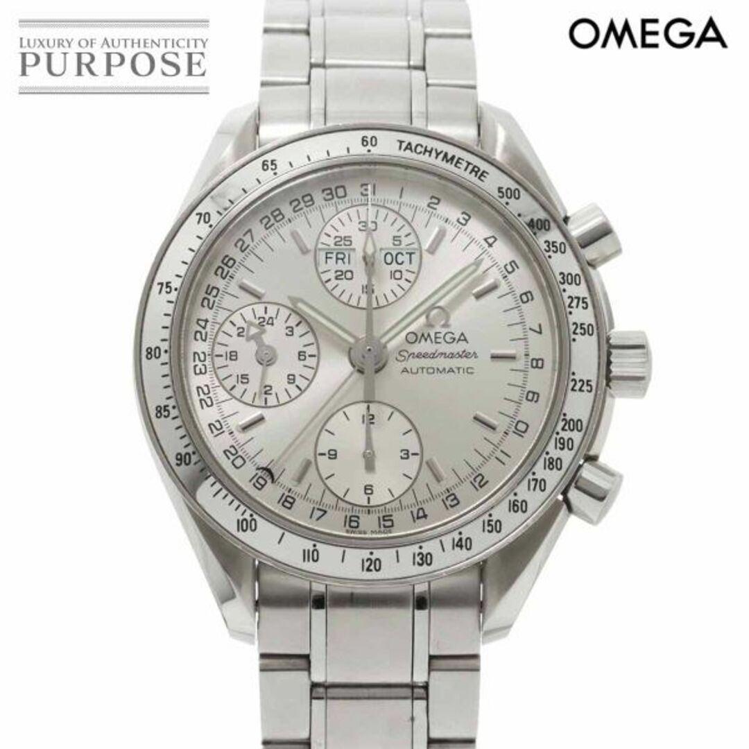 OMEGA(オメガ)のオメガ OMEGA スピードマスター 3523 30 トリプルカレンダー クロノグラフ メンズ オートマ 自動巻き ウォッチ Speedmaster VLP 90230875 メンズの時計(腕時計(アナログ))の商品写真