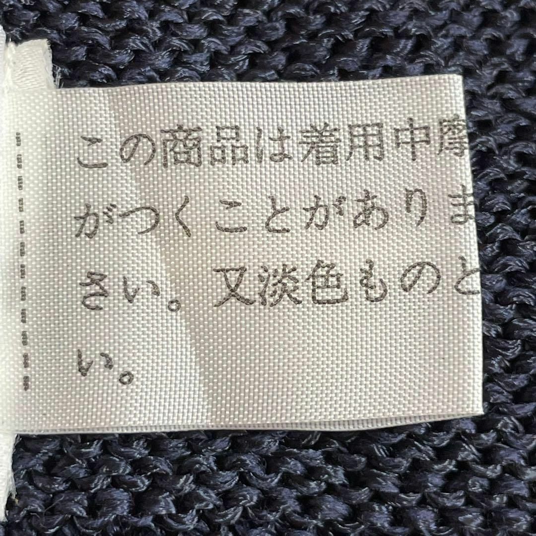 自由区(ジユウク)の自由区　JIYUKU 襟付きカーディガン　ネイビー　40 コットンニット レディースのトップス(カーディガン)の商品写真