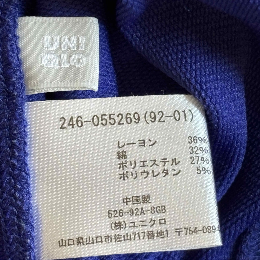 UNIQLO(ユニクロ)のUNIQLO ユニクロ パーカー　長袖 サイズ表記 XL レディースのトップス(パーカー)の商品写真