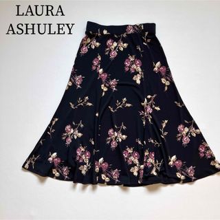 ローラアシュレイ(LAURA ASHLEY)の美品 LAURA ASHLEY ローラアシュレイ　ロングスカート　花柄　(ロングスカート)