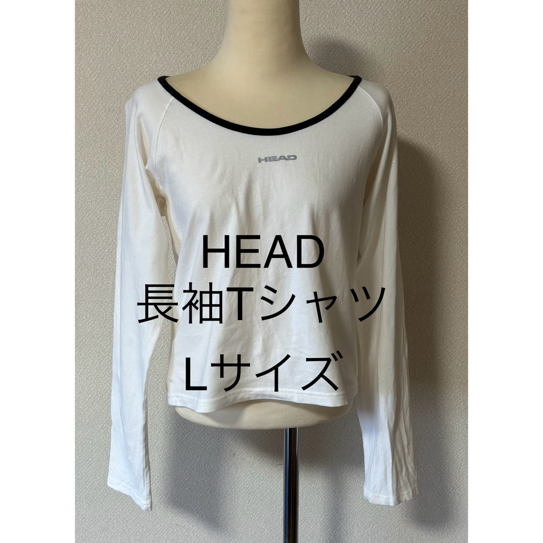 HEAD(ヘッド)の★HEAD★長袖Tシャツ★Lサイズ★白★ホワイト★ レディースのトップス(Tシャツ(長袖/七分))の商品写真