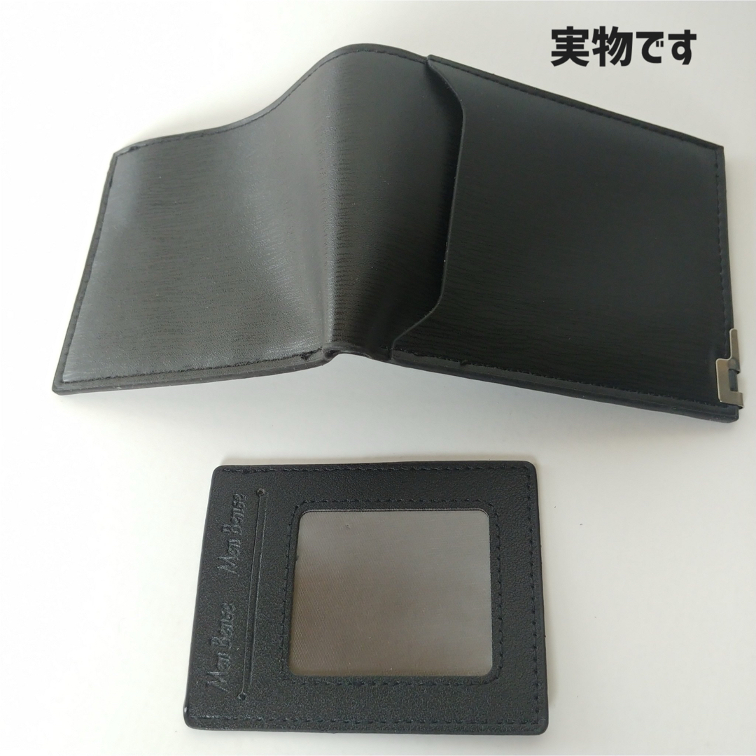 Y244　パスケース付き　折り財布　ブラック　黒　二つ折り メンズのファッション小物(折り財布)の商品写真