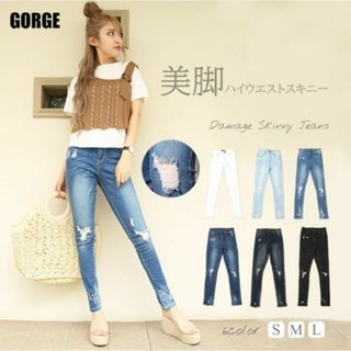 ゴージ(GORGE)の【新品タグ付】GORGE ダメージスキニーパンツ(スキニーパンツ)