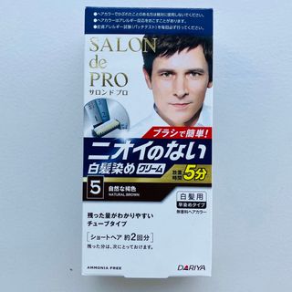 ダリア(Dahlia)の「サロンドプロ 無香料ヘアカラー メンズスピーディ(白髪用)5<自然な褐色>」(白髪染め)