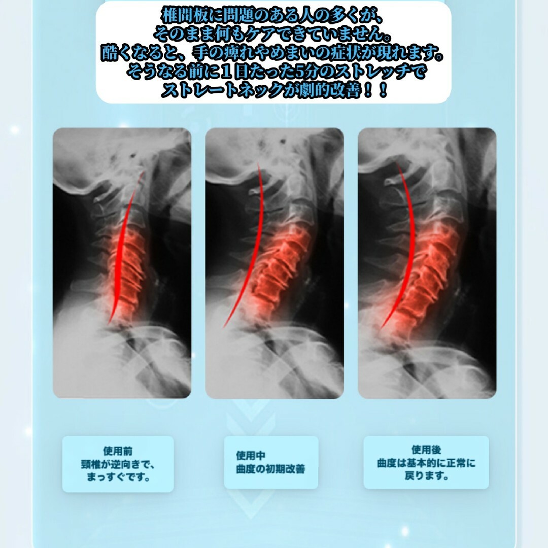 リラックスネックピロー　ストレートネック　スマホ首改善　ストレッチ　肩こり コスメ/美容のリラクゼーション(その他)の商品写真
