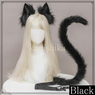 猫耳としっぽの2点セット黒猫　メイドネコ耳カチューシャコンカフェコスプレ*23*(小道具)