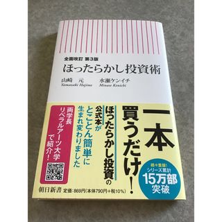 清水義久先生のブラック・マリアセミナー講義録の通販 by ゆうゆう's 清水義久先生のブラック・マリアセミナー講義録の通販 by ゆうゆう's