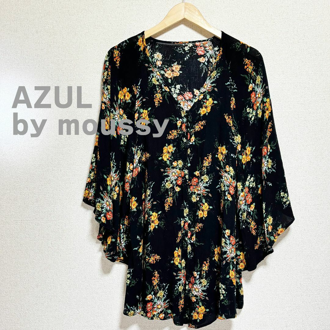 AZUL by moussy(アズールバイマウジー)のAZUL by moussy アズール　ロング　カーディガン　黒色　花柄　羽織り レディースのトップス(カーディガン)の商品写真