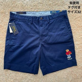 POLO RALPH LAUREN - 【未使用】POLO RALPH LAUREN ポロベア ショーツ サイズ32