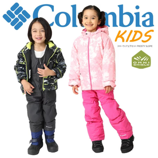 コロンビア(Columbia)のColumbia コロンビア キッズ スキーウェア上下セット(ジャケット/上着)