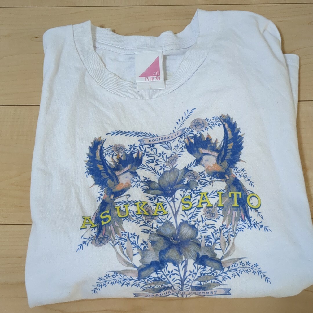 乃木坂46(ノギザカフォーティーシックス)の齋藤飛鳥　Tシャツ エンタメ/ホビーのタレントグッズ(アイドルグッズ)の商品写真