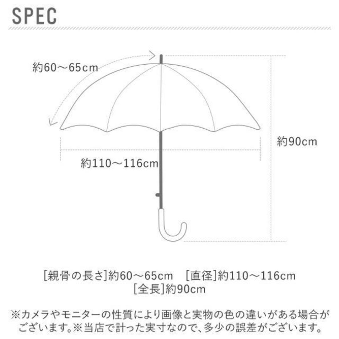 サントス santos #JK-03 24本骨メンズ和傘 匠 65cm メンズのファッション小物(傘)の商品写真