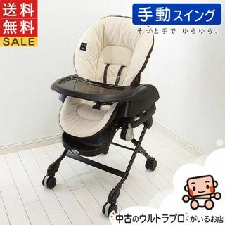 コンビ(combi)の綺麗 手動 コンビ ネムリラ おやすみチェア ラック＆チェア 新生児から4歳(その他)