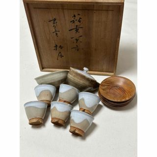 茶器 高級 湯呑み 急須 湯冷し 昭和レトロ