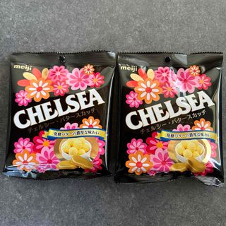 チェルシー(chelsea)のチェルシー 飴 バタースカッチ ２袋(菓子/デザート)