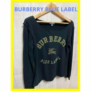 バーバリーブルーレーベル(BURBERRY BLUE LABEL)のBURBERRY BLUE LABEL ブルーレーベルトレーナー黒 38(トレーナー/スウェット)