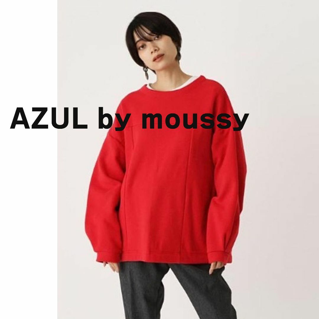 AZUL by moussy(アズールバイマウジー)のAZUL by moussy アズール　マウジー　スウェット 赤 長袖 裏起毛 レディースのトップス(トレーナー/スウェット)の商品写真