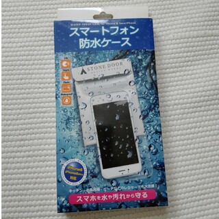 スマートフォン　防水ケース　ピンク(iPhoneケース)