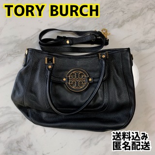 トリーバーチ(Tory Burch)のTORY BURCH トリバーチ ショルダーバッグ ブラック(ショルダーバッグ)