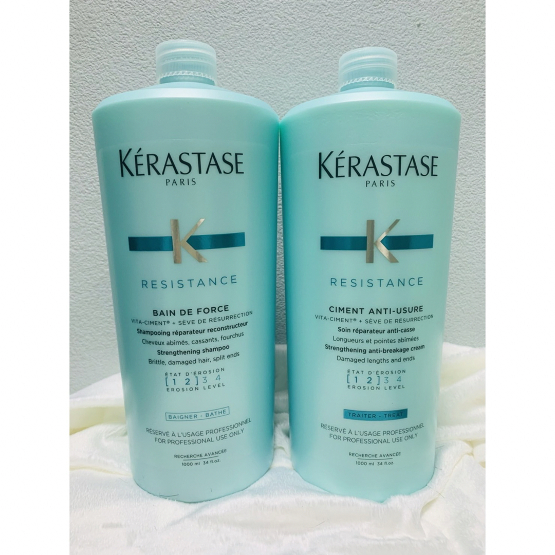 KERASTASE(ケラスターゼ)のKERASTASE バンドフォルス&ソワンドフォルス コスメ/美容のヘアケア/スタイリング(トリートメント)の商品写真