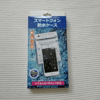 スマートフォン　防水ケース　ブラック(iPhoneケース)