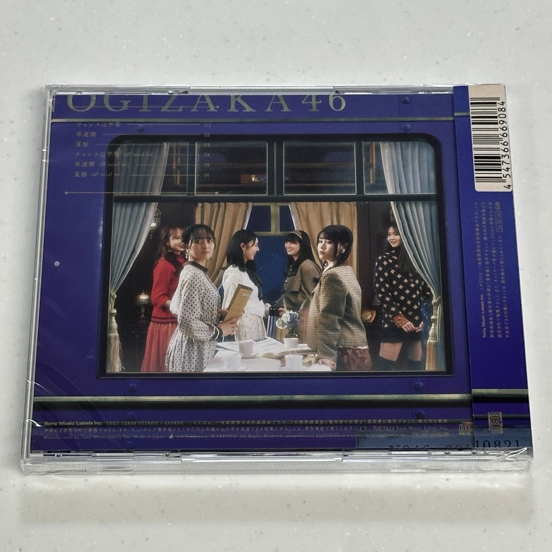 乃木坂46(ノギザカフォーティーシックス)の乃木坂46 CD《チャンスは平等》通常盤★新品未開封★ エンタメ/ホビーのCD(ポップス/ロック(邦楽))の商品写真