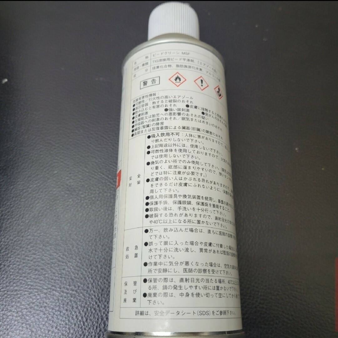 タセト ビードクリーン その他のその他(その他)の商品写真