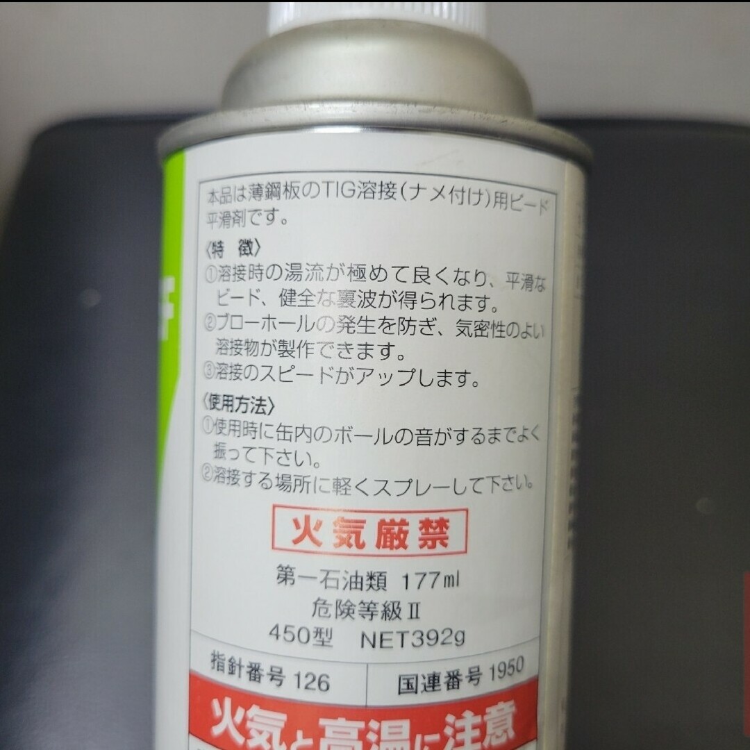 タセト ビードクリーン その他のその他(その他)の商品写真