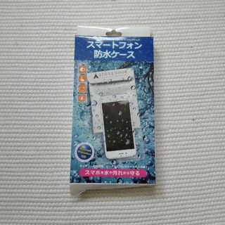 スマートフォン　防水ケース　ブルー(iPhoneケース)