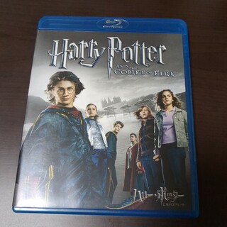ハリー・ポッターと炎のゴブレット Blu-ray