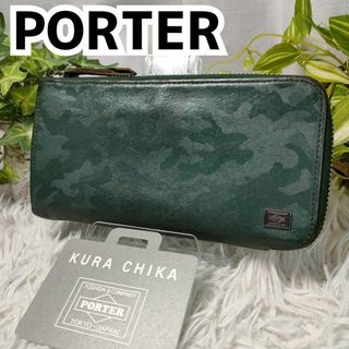 ポーター(PORTER)のポーター 長財布 カモフラ グリーン PORTER 財布 ワンダー 迷彩 緑 革(長財布)