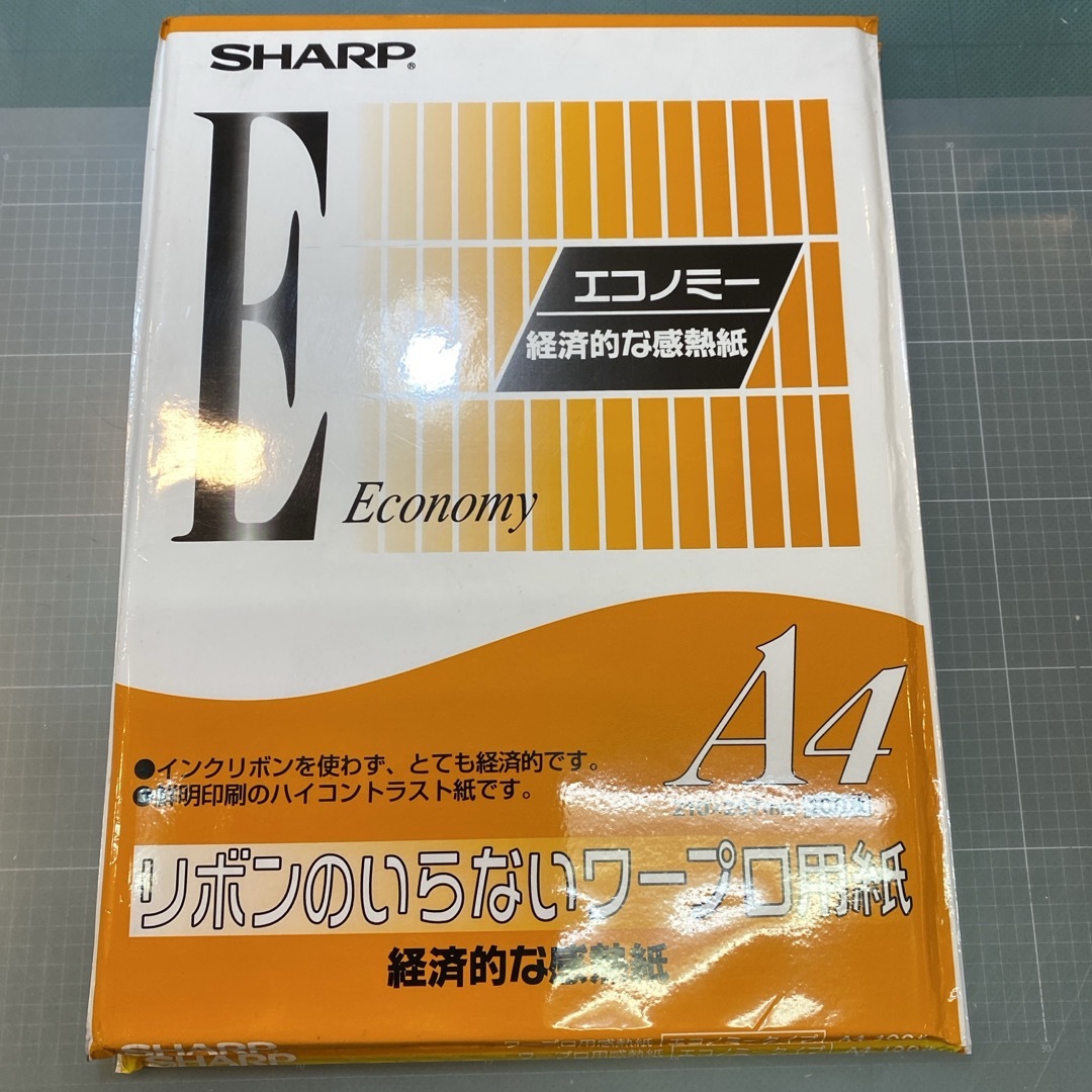 SHARP(シャープ)の匿名配送 NO.376 ワープロ用紙 感熱紙 上質紙 A4/B5 合計6冊 インテリア/住まい/日用品の文房具(その他)の商品写真