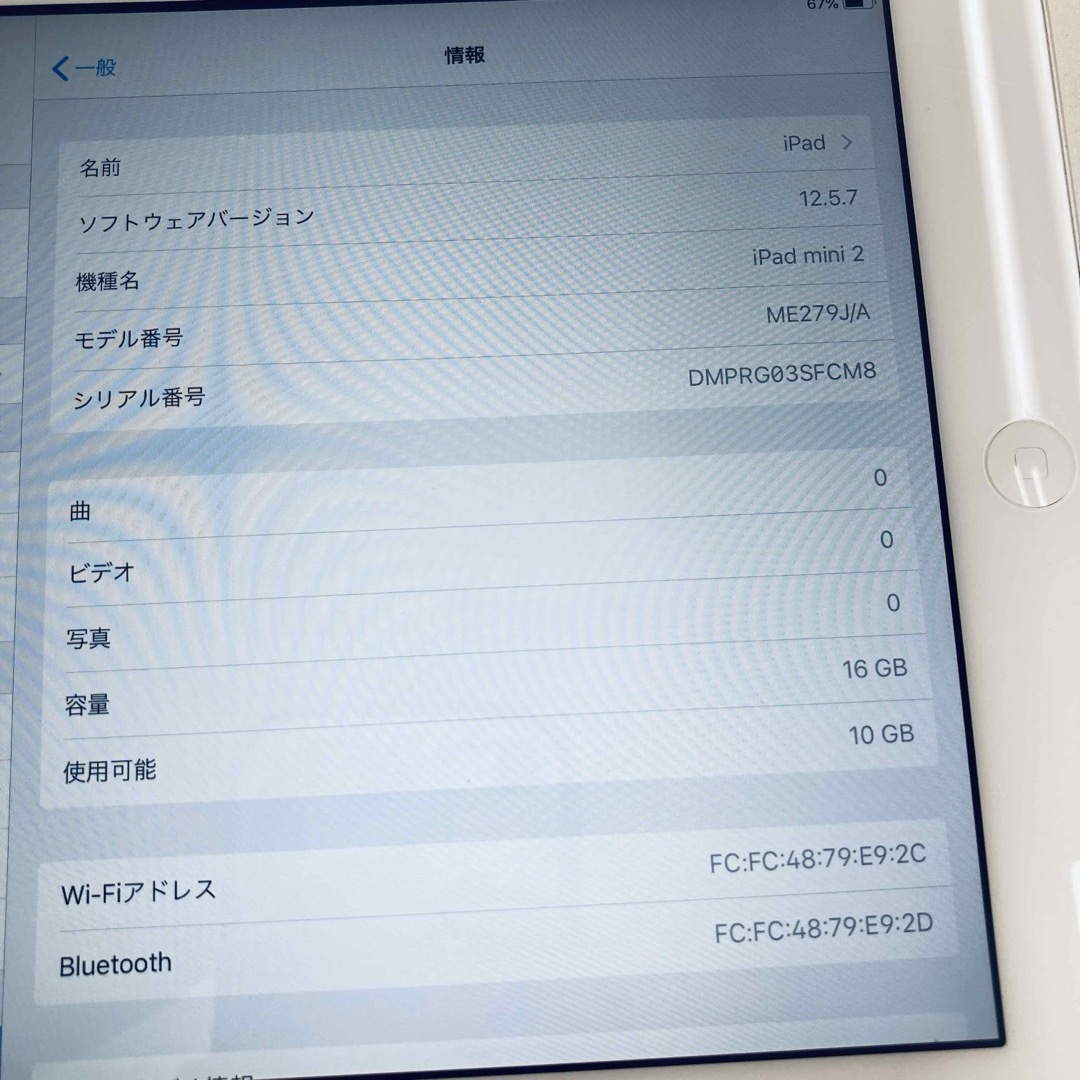 iPad(アイパッド)のApple iPad mini 2 （16GB） Wi-Fiモデル アイパッド スマホ/家電/カメラのPC/タブレット(タブレット)の商品写真