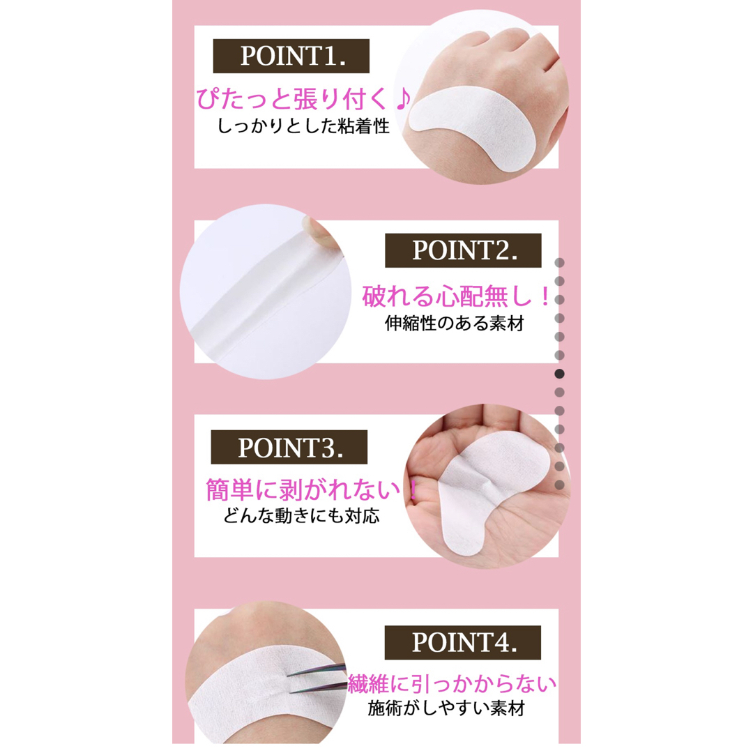 マツエクアイパッチ 日本製最高級ハイドロゲルハイドロゲル使用  10回分から コスメ/美容のスキンケア/基礎化粧品(パック/フェイスマスク)の商品写真