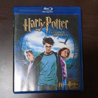 ユニバーサルエンターテインメント(UNIVERSAL ENTERTAINMENT)のハリー・ポッターとアズカバンの囚人 Blu-ray(外国映画)