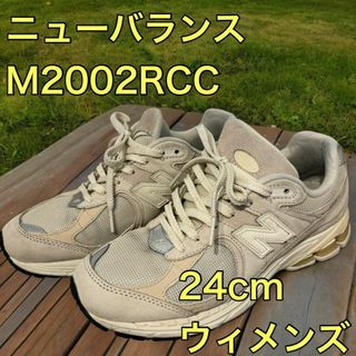 ニューバランス(New Balance)のNew Balance ニューバランス M2002RCC 24cm スニーカー(スニーカー)