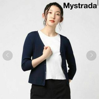 マイストラーダ(Mystrada)のMystrada マイストラーダ カーディガン Vネック ネイビー(カーディガン)