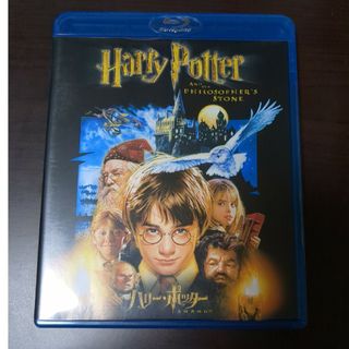 ユニバーサルエンターテインメント(UNIVERSAL ENTERTAINMENT)のハリー・ポッターと賢者の石 Blu-ray(外国映画)