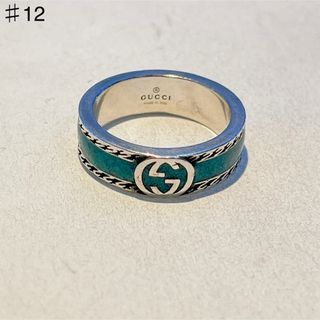 Gucci - 654 グッチ　インターロッキング　テクスチャードトリム　ターコイズ　リング