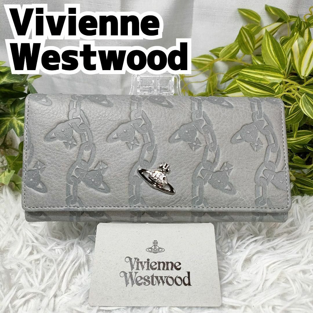 Vivienne Westwood(ヴィヴィアンウエストウッド)のヴィヴィアンウエストウッド 長財布 オーブ グレー 総柄 レザー エンボス 希少 レディースのファッション小物(財布)の商品写真