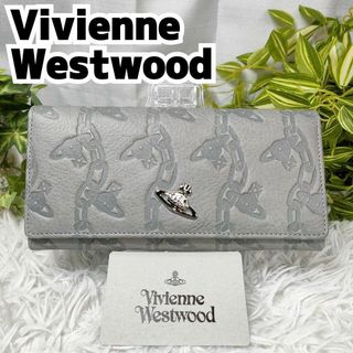 ヴィヴィアンウエストウッド(Vivienne Westwood)のヴィヴィアンウエストウッド 長財布 オーブ グレー 総柄 レザー エンボス 希少(財布)