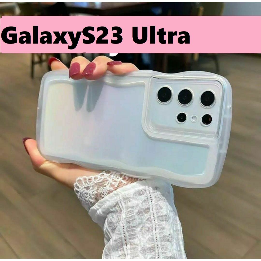 Galaxy(ギャラクシー)のGalaxyS23 Ultra ウェーブエッジ なみなみ　可愛いケース スマホ/家電/カメラのスマホアクセサリー(Androidケース)の商品写真