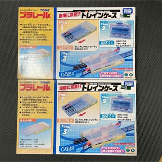 タカラトミー(Takara Tomy)のプラレール 車庫に変身！トレインケース(1コ入)(鉄道模型)